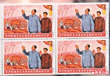 未發行郵票估價　 900萬拍賣「毛澤東」