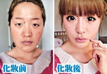 「畫皮姐」萌妝　激銷化妝品豬扒變天仙