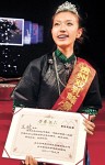 第一波霸代言貴州雙乳峰