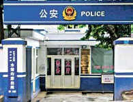 涉包庇黑社會 青島公安局長　高官被捕
