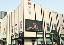 10對天梭錶　 30個 iPhone 4 富婆拒付錢
