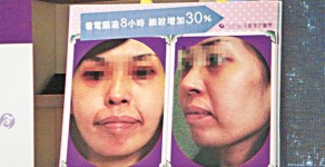 長對電腦變老　 28歲如 40歲