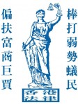 調戲人妻殺其夫  奧迪司機被捕