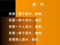 这才叫现实。