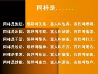 这才叫现实。