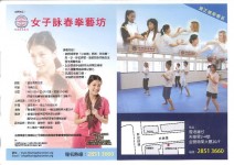 陳嘉桓
