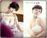 美胸女神解放