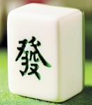 國粹歐洲走紅　中文說「碰　吃　槓　糊」