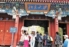 北大女生抵制校花選舉「拒做花瓶」