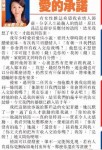 [港女]六成自信嫁得出「最吸引港男為性格相貌思想」