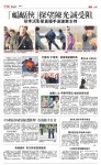 蝙蝠俠不敵強國公安....