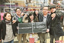 萬人今圍影聲討 DOLCE& GABBANA