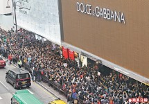 數千人挑機　 DOLCE& GABBANA道歉吧！