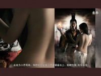 張馨予在赤壁中演出超性感版小喬 !