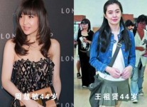 不老女明星