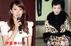 不老女明星