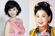 不老女明星