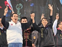 馬英九呼籲泛藍大團結　用生命繼續對人民的承諾