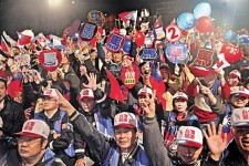 馬英九呼籲泛藍大團結　用生命繼續對人民的承諾