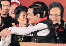馬英九連任