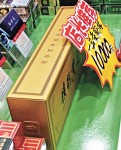 清華校慶煙萬元一條