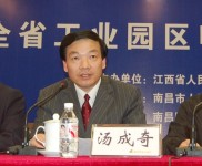 江西“明星官员”汤成奇腐败调查：月均受贿16万