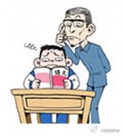 【语文新课标：多背20篇 学写毛笔字】