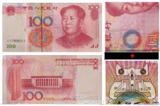轉貼：有什麽暗示嗎 ？