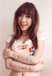 大學生 正妹娜吉莎