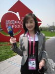 東森新聞美女主播吳宇舒