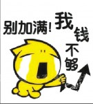 爆笑趣图