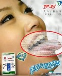 劉亦菲喝奶 失敗的廣告 讓人不敢買
