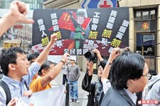 1.5萬人西徵 不要中聯辦亂港