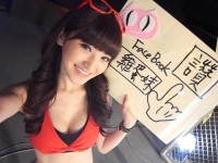台灣雞蛋妹對波都幾大