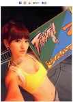 台灣雞蛋妹對波都幾大