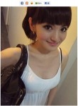 台灣雞蛋妹對波都幾大