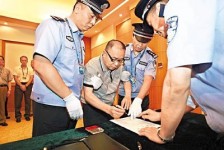 廈門市中級人民法院依法公開開庭審理賴昌星案