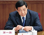 薄熙來落馬  妻殺人被捕
