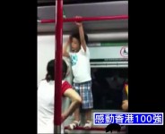 中國人的驕傲 (18+)