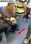 中國人的驕傲 (18+)