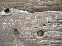 大陸客野柳岩刻字　激怒台民眾