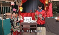 陶傑:太監自殘