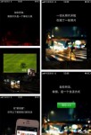 微信语音新模式