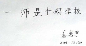 蔣介石第五代孫酷爆現身