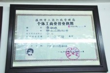 國內個體戶困境：店還沒開 就被審批審死了
