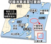 中國五軍艦　在菲律賓北海域演練