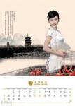 廈航vs華航  (21p)