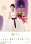 廈航vs華航  (21p)