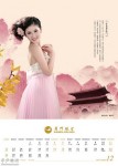 廈航vs華航  (21p)