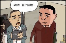 盡在不言中...